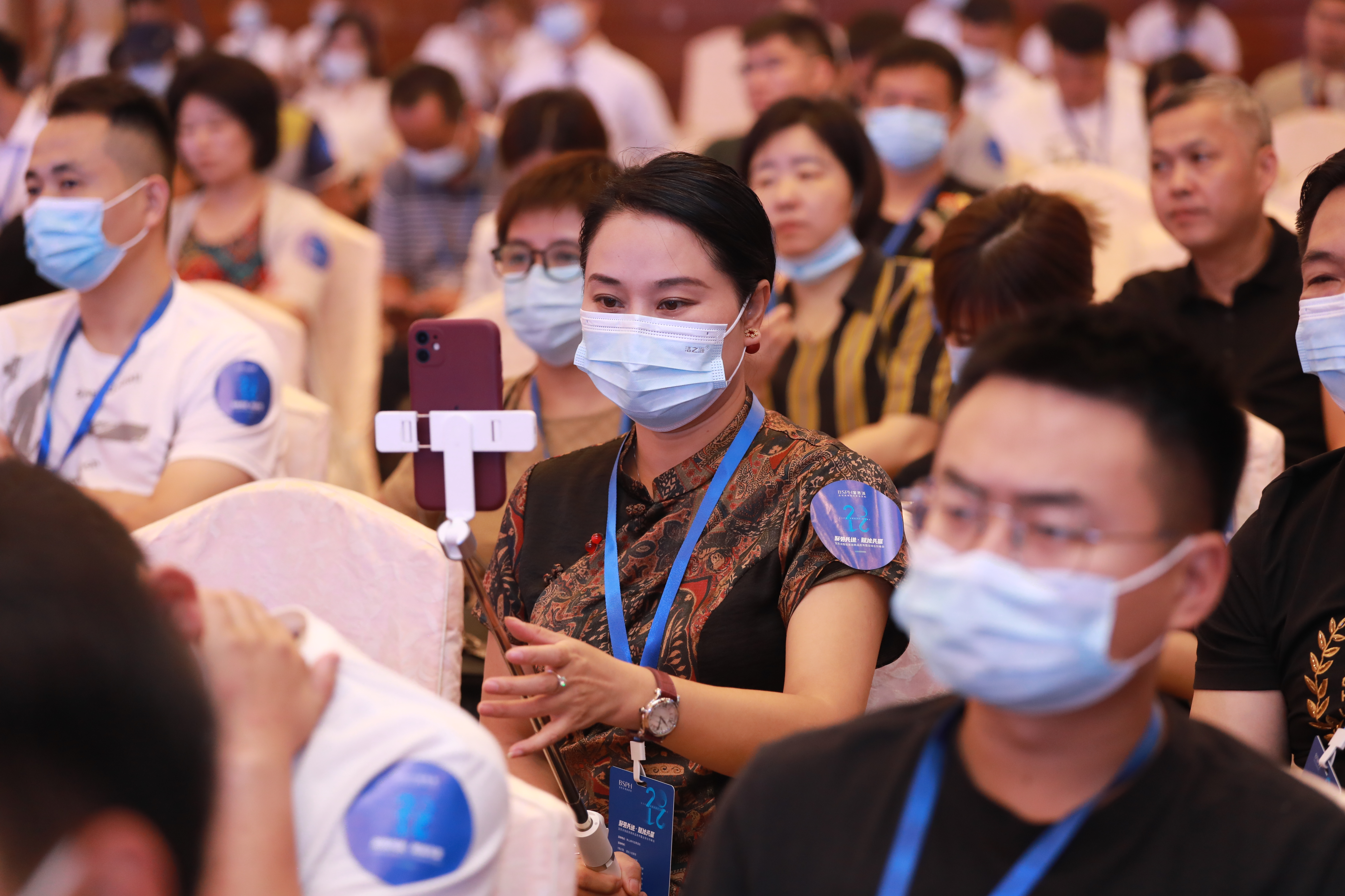 寶思派寶思派新品發布會暨全球合作峰會 寶思派寶思派新品發布會暨全球合作峰會