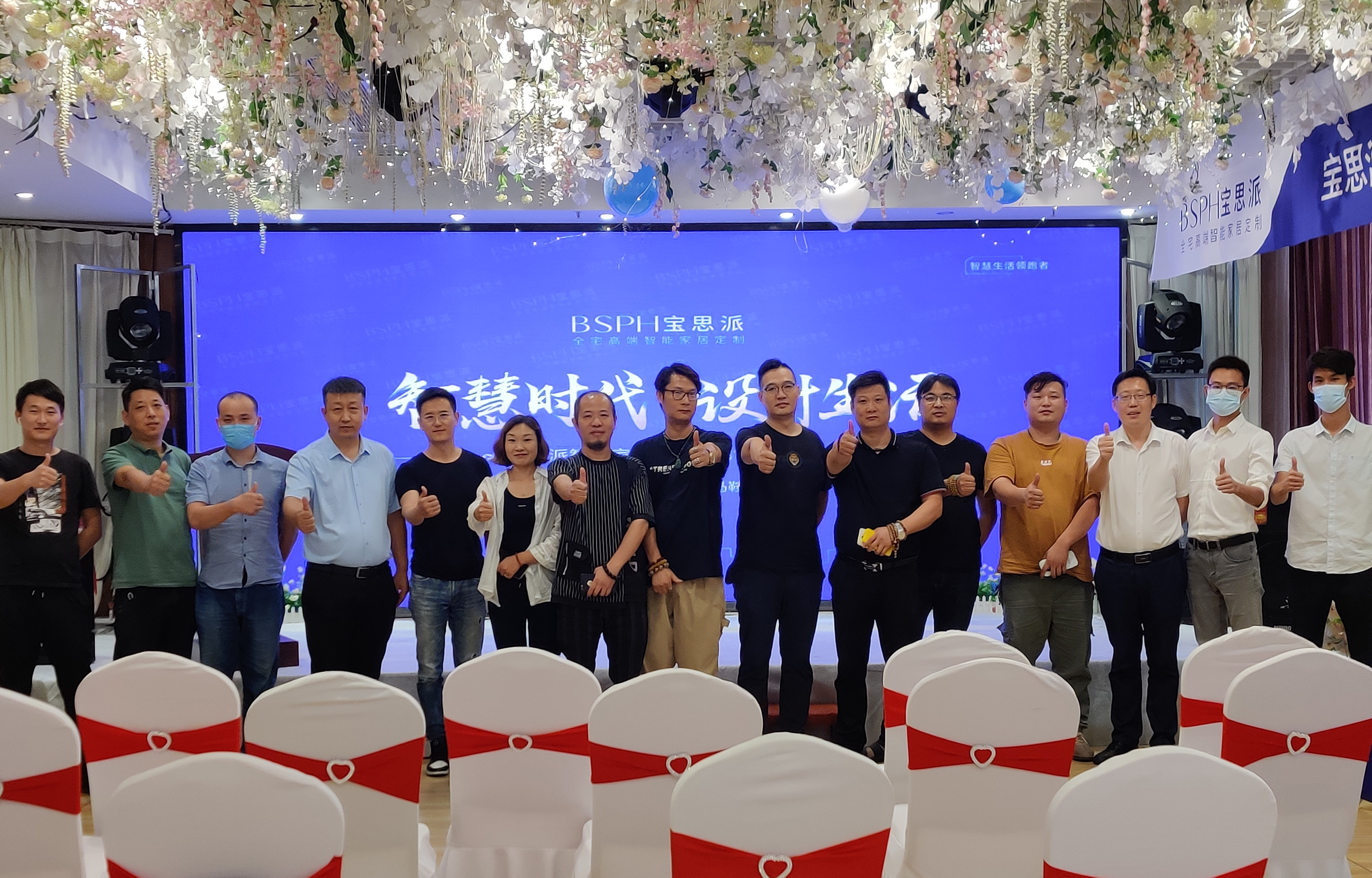 寶思派馬鞍山設計師沙龍 寶思派馬鞍山設計師沙龍