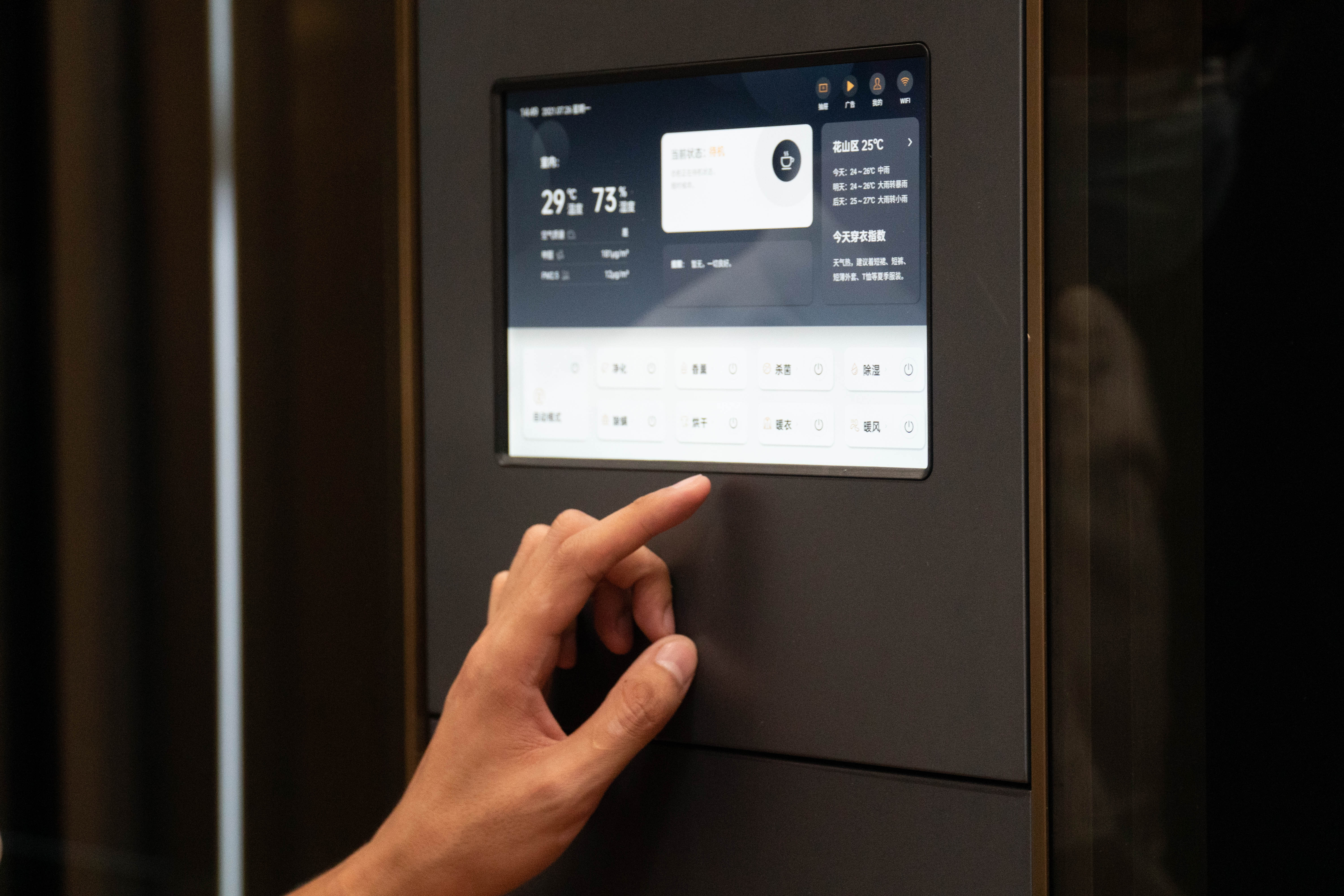 寶思派馬鞍山設計師沙龍 寶思派馬鞍山設計師沙龍